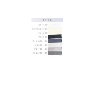 [グログラン]モノトーン系グログランリボン 1...の詳細画像5