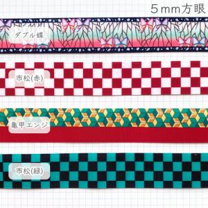 [1m計り売り]グログランリボン 25mm(和...の詳細画像1