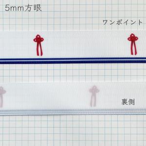 [1m計り売り]グログランリボン 25mm(和...の詳細画像4