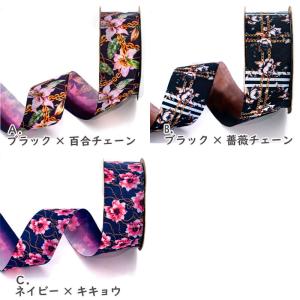 グログラン リバーシブルA [1m計り売り]グ...の詳細画像1
