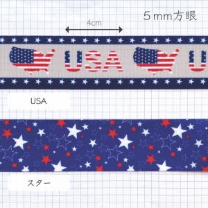 グログラン [1m計り売り]グログランリボン ...の詳細画像1