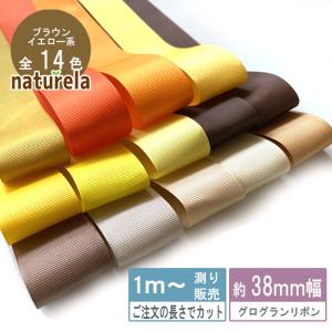 グログラン [1mり売り]ブラウン・イエロー系グ...の商品画像