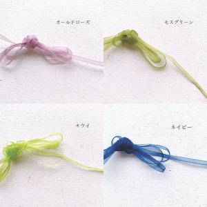 オーガンジー 3mm 4mm 無地 3.5〜4...の詳細画像4