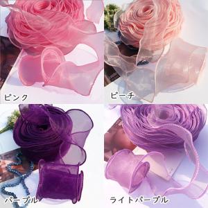 55mm波型オーガンジーリボン 13色 ウェー...の詳細画像1