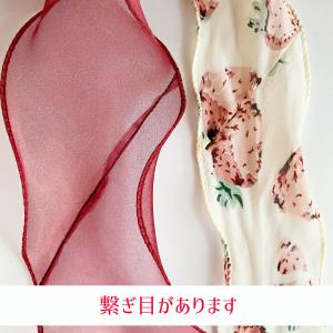 55mm波型オーガンジーリボン 13色 ウェー...の詳細画像5