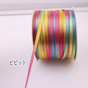 サテンリボン 3mm 手芸 リボン グラデーシ...の詳細画像2
