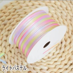 サテンリボン 3mm 手芸 リボン グラデーシ...の詳細画像3