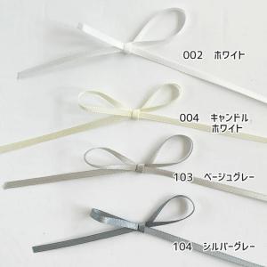 サテンリボン 3mm 手芸 リボン リボンレイ...の詳細画像3