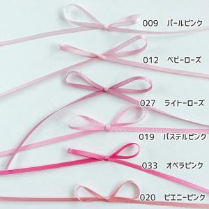 サテンリボン 3mm 手芸 リボン リボンレイ...の詳細画像2