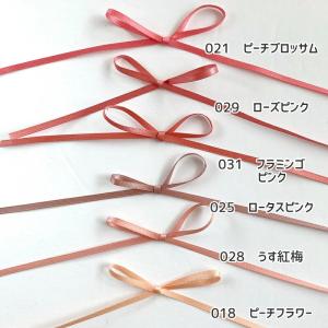 サテンリボン 3mm 手芸 リボン リボンレイ...の詳細画像3