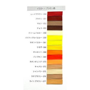 サテンリボン 6mm [1mり売り]ブラウン・...の詳細画像5