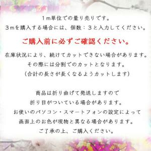 サテンリボン [1m計り売り]グリーン系両面サ...の詳細画像3