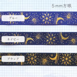 サテンリボン ゴールド天体 1m量り売り 片面...の詳細画像2