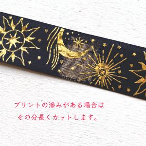 サテンリボン ゴールド天体 1m量り売り 片面...の詳細画像4