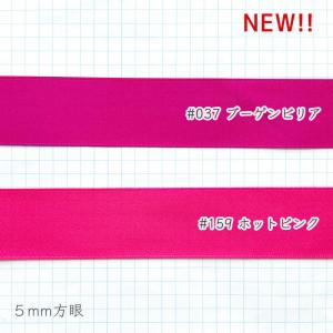 サテンリボン [1m計り売り]ピンク系両面 2...の詳細画像2