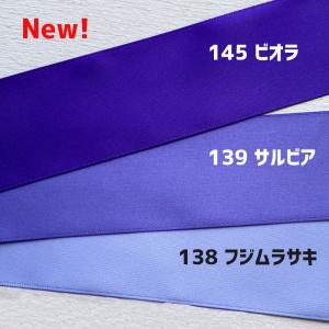 サテンリボン [1m計り売り]レッド・パープル...の詳細画像3