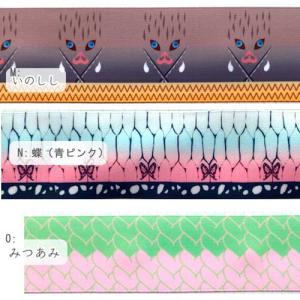 サテンリボン [1m計り売り]サテンリボン 3...の詳細画像5