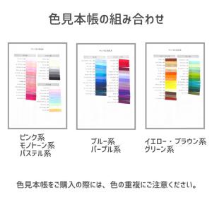 サテンリボン [1m計り売り]ブルー系 両面 ...の詳細画像5