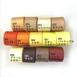サテンリボン [1mり売り]ブラウン・イエロー...の詳細画像1