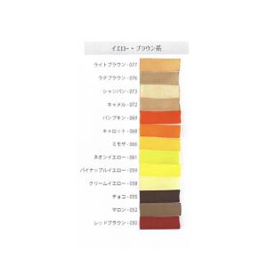 サテンリボン [1mり売り]ブラウン・イエロー...の詳細画像4