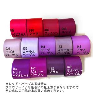 サテンリボン [1m計り売り]レッド・パープル...の詳細画像1