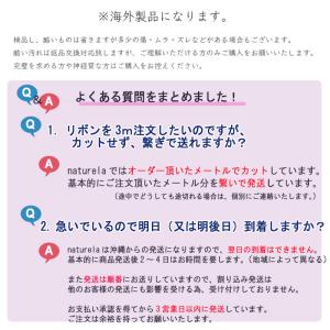 サテンリボン [1m計り売り]レッド・パープル...の詳細画像5