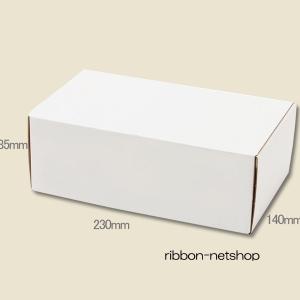 ☆ギフトボックス☆HEIKO 箱 フリーボックス F-3 10枚 F-BOX-03｜ribbon-netshop