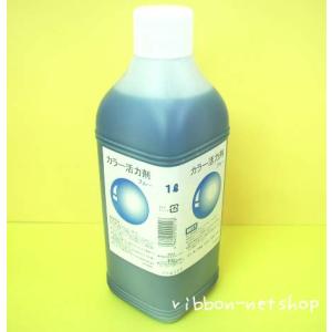カラー活力剤1リットル（ブルー）HANA-07｜ribbon-netshop