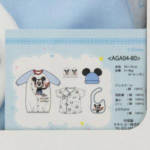 Disney Box付き ディズニーベビーギフト5点セット 出産祝い Zaka 937 Prettyfunnyballoons Com