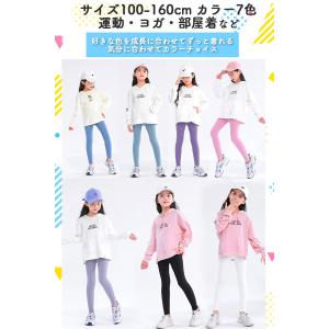 ヨガパンツ キッズ ジュニア ヨガレギンス レ...の詳細画像2