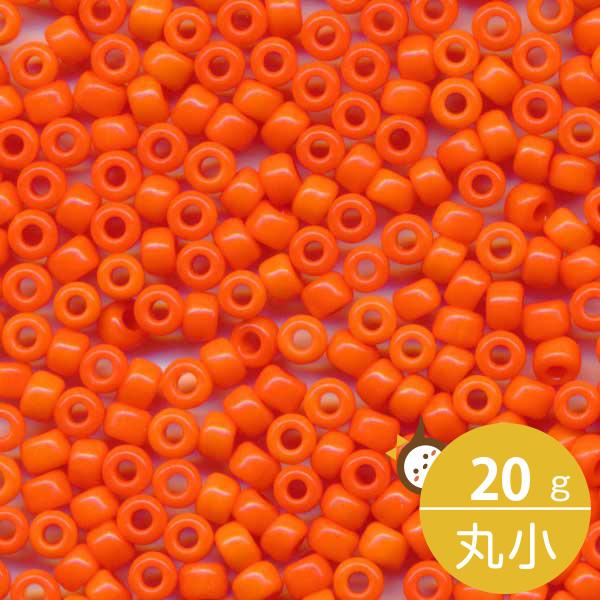 ミユキ 丸小 シードビーズ 11/0 約2mm #406 オレンジギョク 20グラムバラ 約2,20...