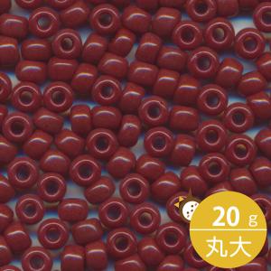 ミユキ 丸大 シードビーズ 8/0 約3mm #409 こげ茶ギョク 20グラムバラ 約780粒入り