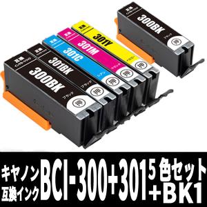 キヤノン Canon 使用済み純正インクカードリッジ 互換インク3つあり キヤノン 交換用インク Canon キヤノン PIXUS TS7530用 キヤノン