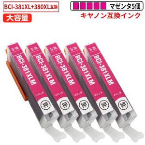 リコー（RICOH） リコー用 トナーP500S 増量仕様 17,400枚 リサイクル