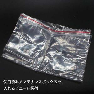 EPMB1 2個セット EPSON(エプソン)...の詳細画像5