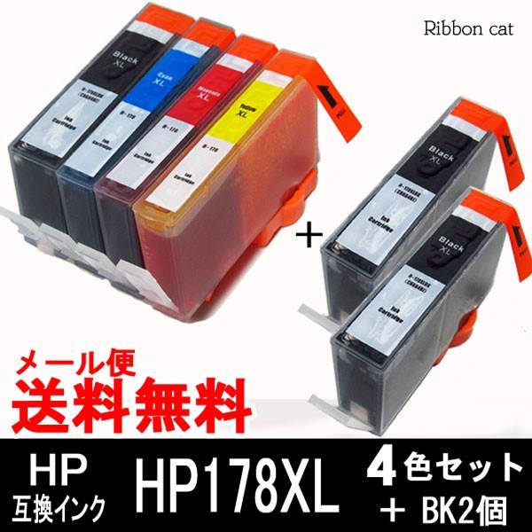 HP178XL （増量タイプ） HP  互換インクカートリッジ  ４色セット＋ブラック2個（計6個）