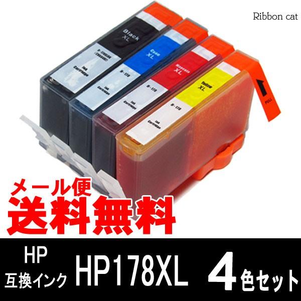 HP178XL（増量タイプ） HP (ヒューレッドパッカード) 互換インクカートリッジ ４色セット ...