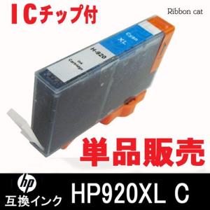日本HP インクジェットプリンター用インクカートリッジの商品一覧 