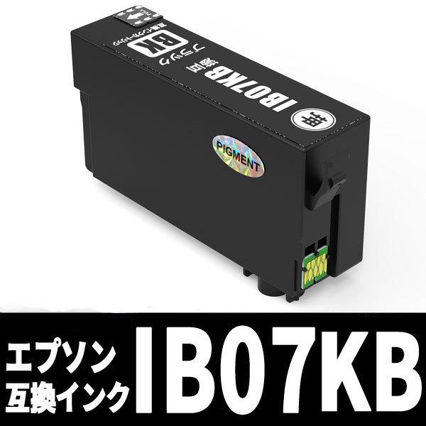 IB07KB ブラック 顔料 大容量 エプソン互換インク PX-M6010F  PX-M6011F ...