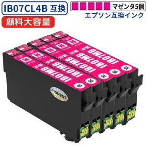 【互換品】IB07MB マゼンタ 5個セット マウス 大容量 顔料インク エプソン 互換インク 残量表示ICチップ付 1年保証 PX-M6010F PX-M6011F PX-S6010
