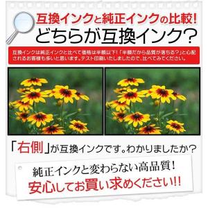 【互換品】IB07MB マゼンタ 5個セット ...の詳細画像3