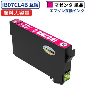【互換品】IB07MB マゼンタ 単品 マウス ...の商品画像