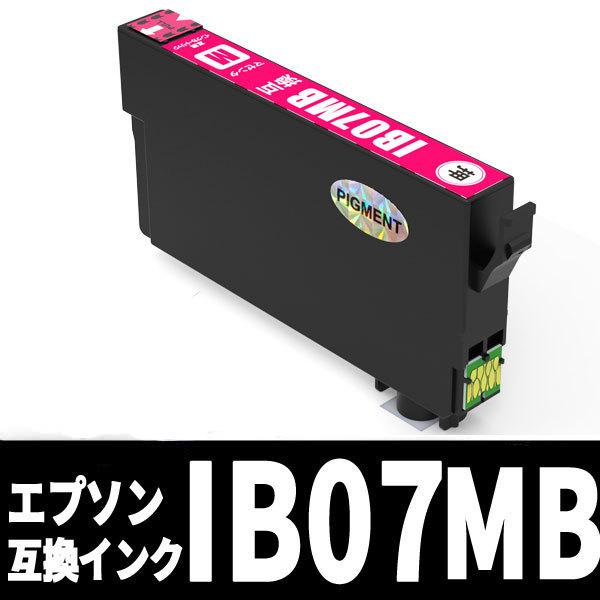 IB07MB マゼンタ 顔料大容量タイプ 互換インク エプソン EPSON  PX-M6010F  ...