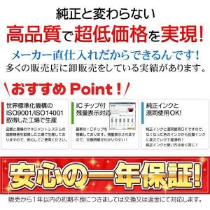 【互換品】IB07MB マゼンタ 単品 マウス...の詳細画像2