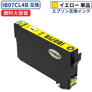 【互換品】IB07YB イエロー 単品 マウス ...の商品画像