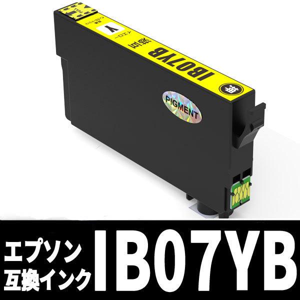 IB07YB イエロー 顔料 大容量タイプ エプソン 互換インク PX-M6010F  PX-M60...