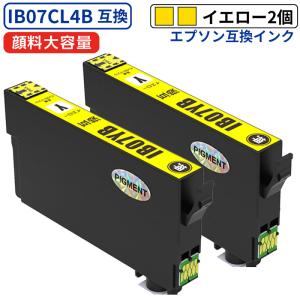 【互換品】IB07YB イエロー 2個セット マ...の商品画像
