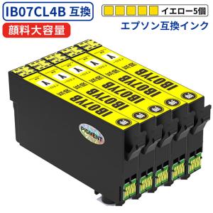ICCL45B IC45 EPSON エプソン互換インクカートリッジ 4色一体型インク