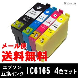 IC4CL76 IC76 エプソン互換インク シアン 単品販売 ICチップ付