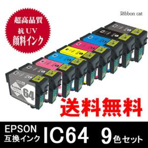 ローランドDG UVプリンター用インク ECO-UVインク 220cc [EUV